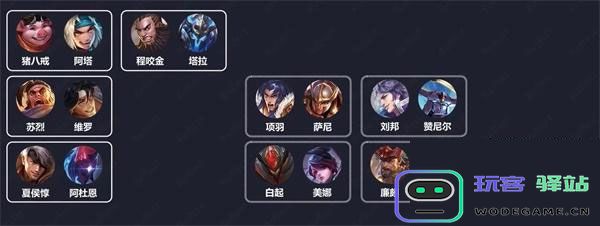 传说对决先行服攻略
