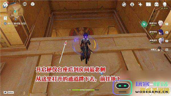 原神远羽吕氏遗事其三：探寻远古遗迹，揭开失落文明的神秘面纱