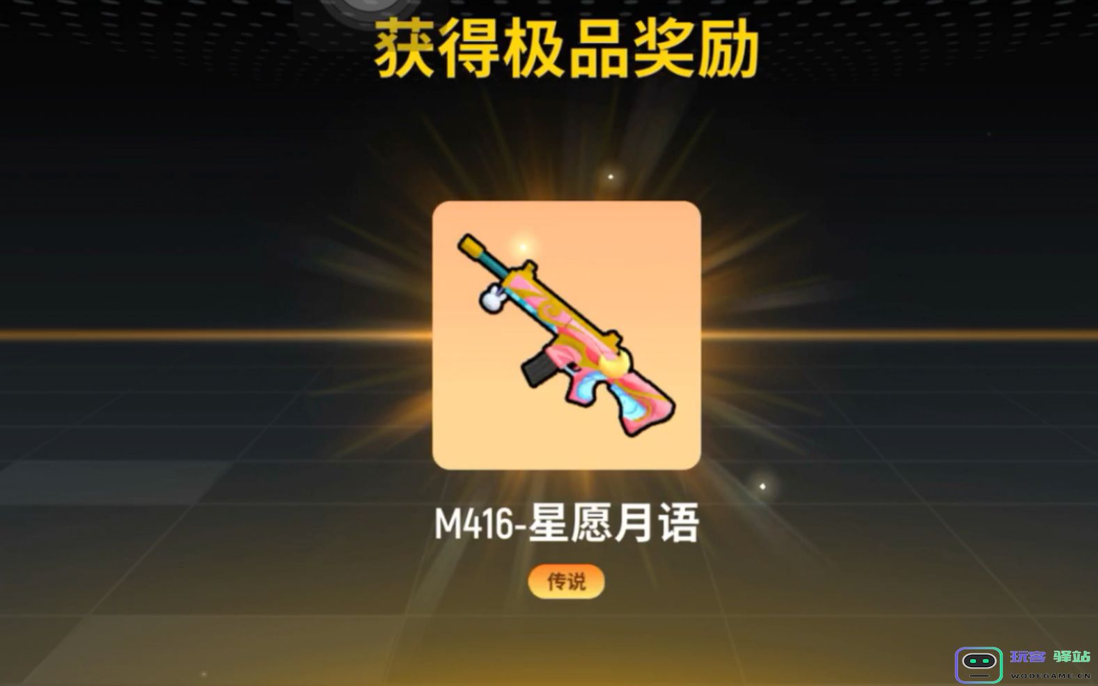 香肠派对哪里必刷​M416：轻松上手的终极武器攻略，你准备好了吗？