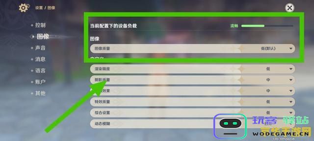 原神pc端和手机端 原神PC端与手机端游戏体验对比