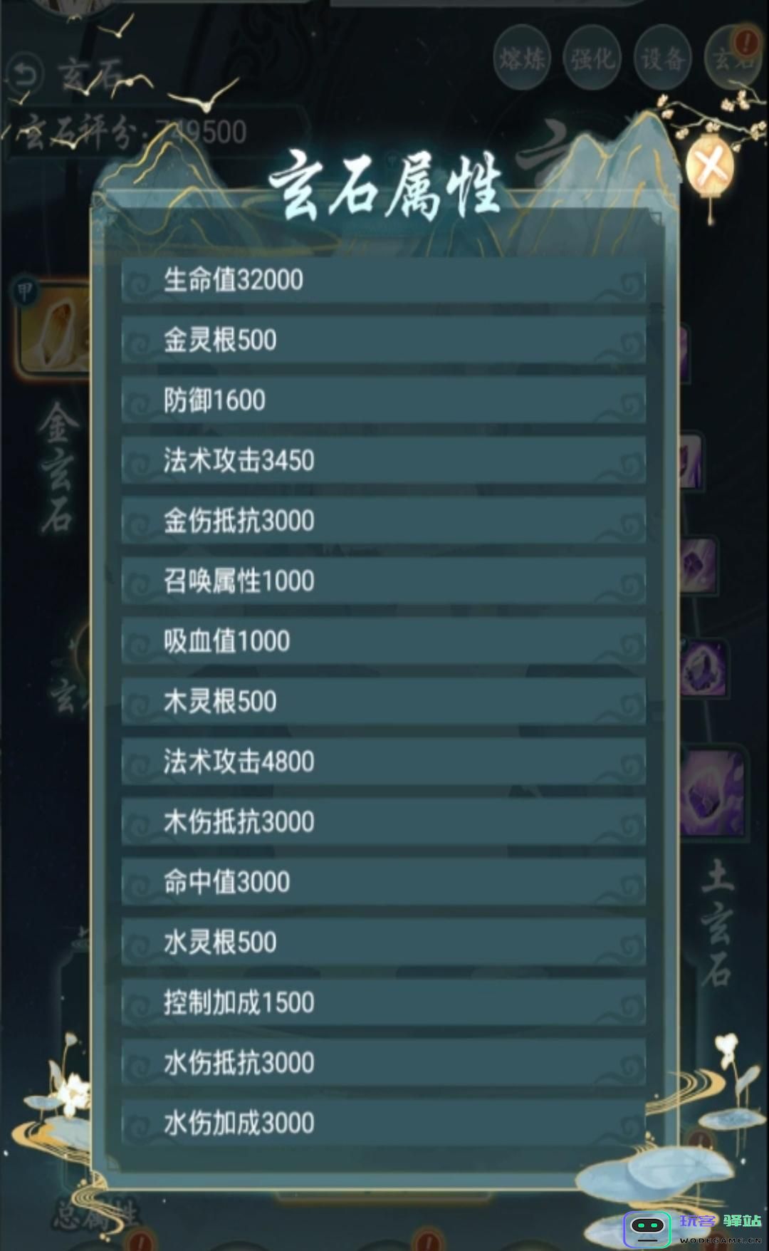 仙岛大乱斗灵根怎么提升：轻松提升你的战力，成为最强玩家！