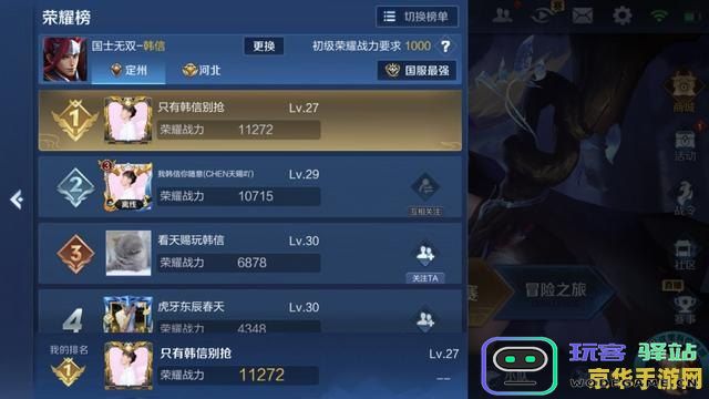原神明冠峡悬赏 原神明冠峡悬赏深度解析