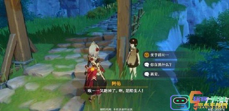 原神碎片三个位置轻策庄 原神：轻策庄碎片位置全解析