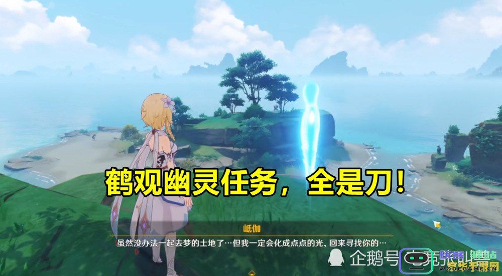 原神鹤观岛上神秘小山的符号探寻之旅 原神鹤观不知名小山符号解读