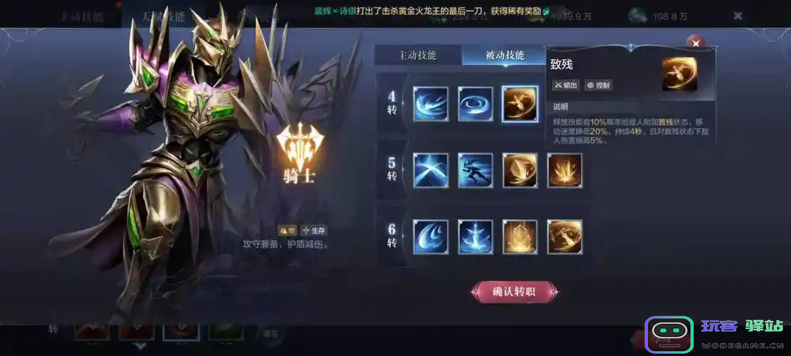 全民奇迹2紫光神翼怎么获得：快来解锁这无尽的飞翔之梦！