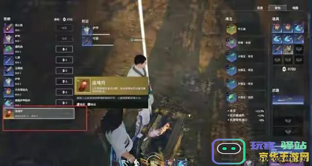 原神鱼叉武器热销已告罄：玩家讨论其在游戏中的影响及未来趋势分析