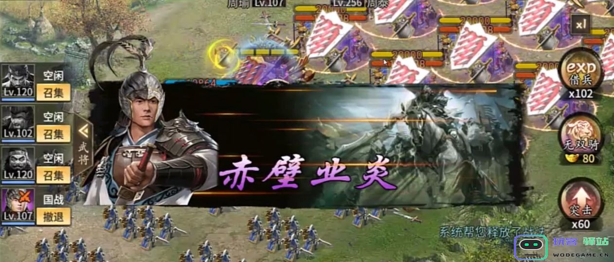 攻城掠地大后期怎么升级：全面解析获取资源的各种策略与技巧