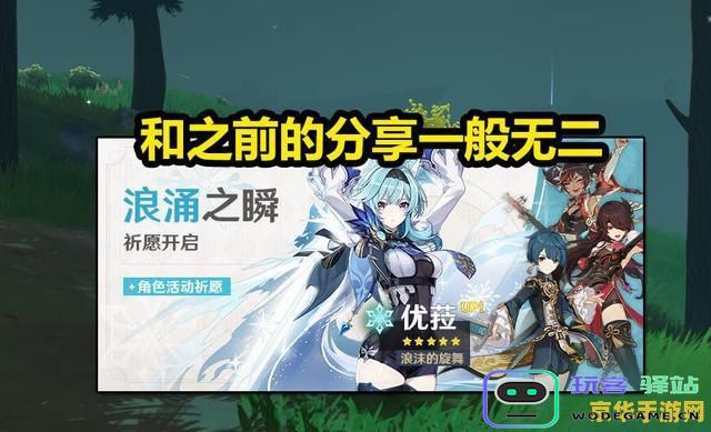 原神中金赤假龙的刷新数量究竟是一次多少条呢？让我们来一探究竟