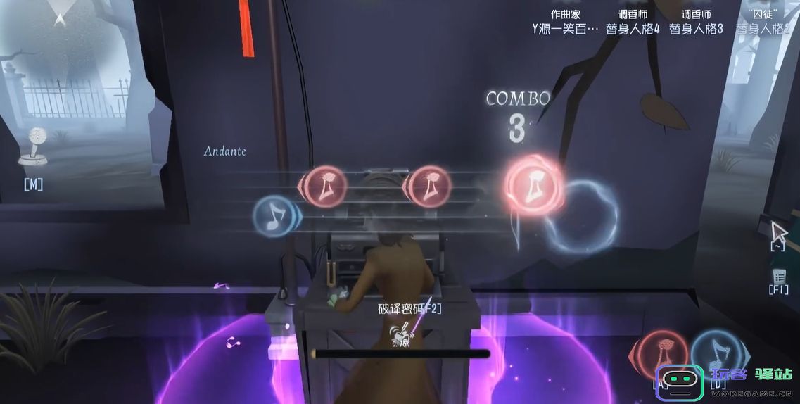 第五人格作曲家怎么玩：用音乐魔法引领胜利，开启沉浸式体验！