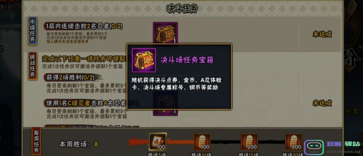 火影忍者v0最快怎么获得金币：揭秘攻略让你飞速致富