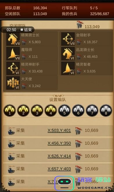 战火与秩序攻城怎么排兵：如何在瞬息万变的战场上取得胜利？