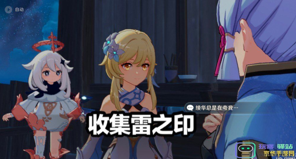 原神中如何有效提升神樱树等级以及升级所需材料的详细介绍