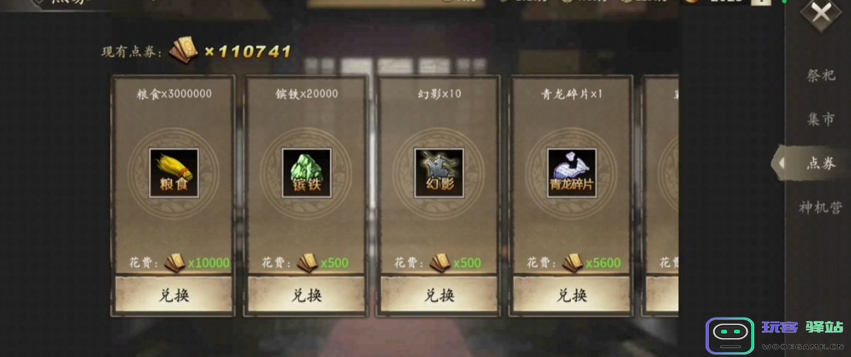 攻城掠地打磨宝石怎么开启：探索神秘系统与高效获取方法
