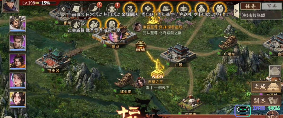 攻城掠地191开启什么：全民热潮？策略新篇章