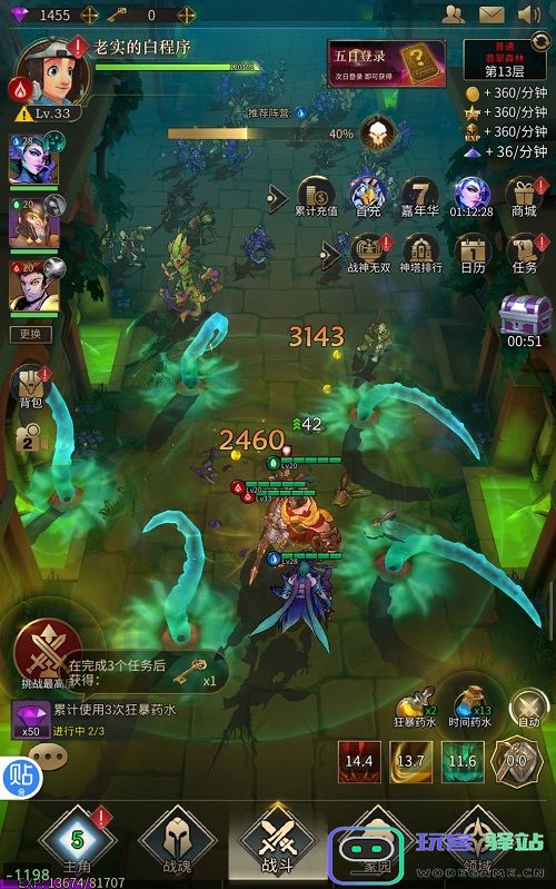 勇士与旅途战魂经验怎么获得：让你快速提升战斗力的小窍门！