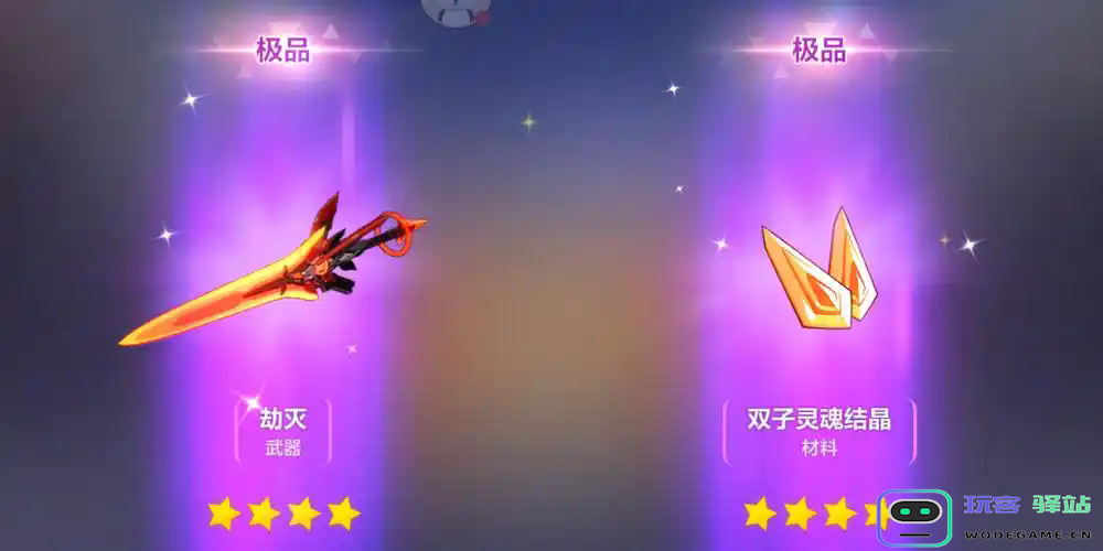 崩坏3降临武器自选箱怎么选：快来了解你的最佳选择！武器搭配新体验
