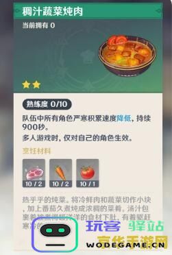 原神每日任务哪个地方好 原神每日任务优选地点分析
