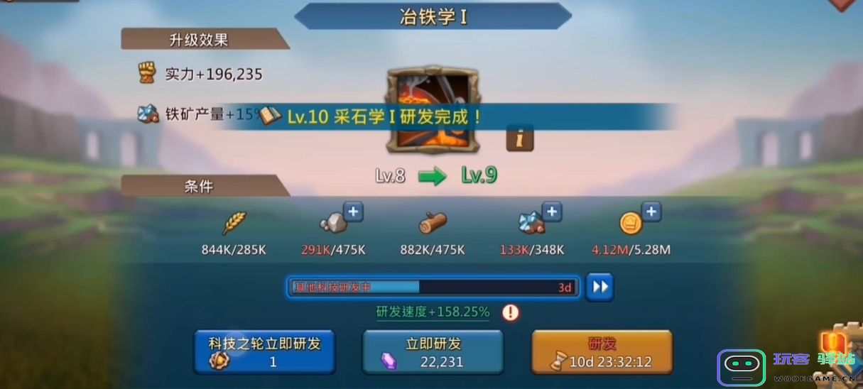 王国纪元怎么升实力最快：掌握技巧，轻松逆转战局