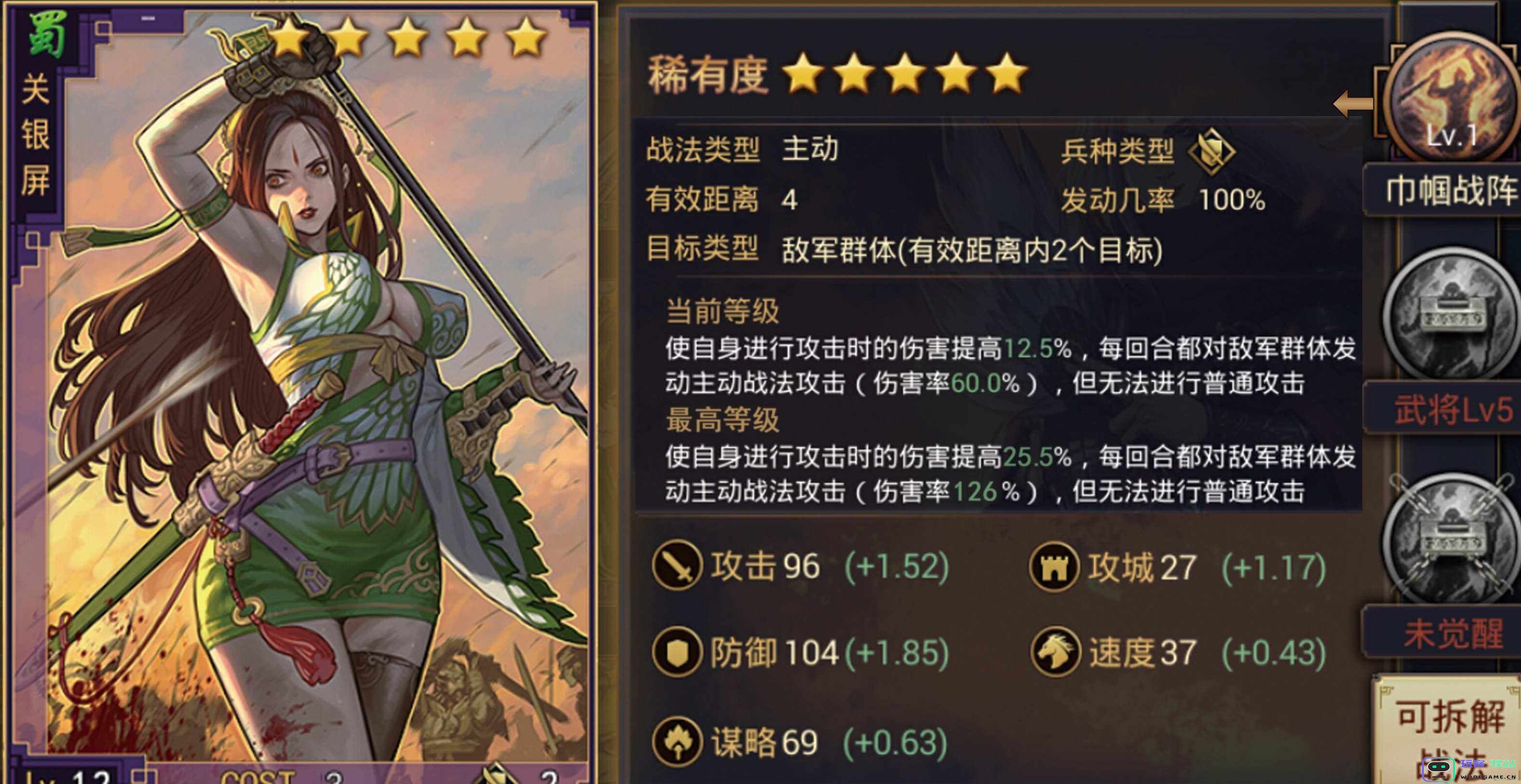 率土之滨弓诸葛怎么获取：揭秘获取技巧与资源大揭秘！