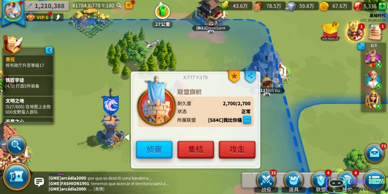 万国觉醒怎么能多建旗帜：提升游戏战力的秘密与技巧