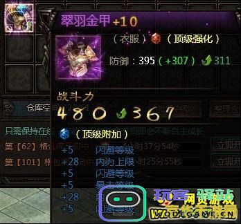 探索原神武人套装备的真实价值——武人套是否真的值得被认定为五星装备的深入分析