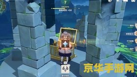 原神风龙废墟第三层封印 原神风龙废墟第三层封印攻略