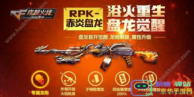 原神佳酿节武器赠送活动详解：一次不可错过的特色武器馈赠盛宴