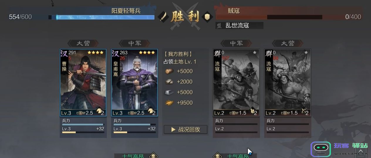 率土之滨武将属性有哪些：深度解析你所不知道的战斗亮点与策略！