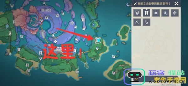 原神海祇岛秘境开启方法详解 海祇岛秘境如何解锁攻略指南