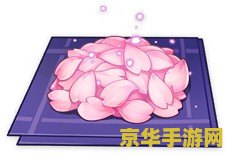 原神绣球在哪里买 原神绣球在哪里买