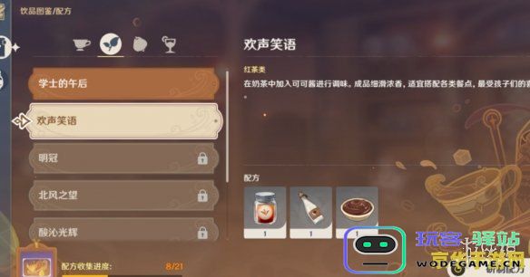 原神宝箱活动 &lt;h3&gt;原神宝箱活动深度解析&lt;/h3&gt;