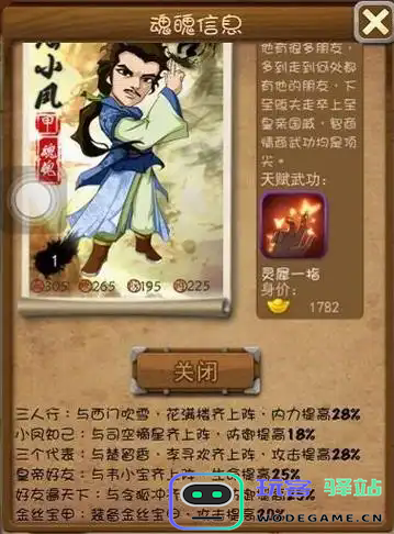 大掌门如何培养林朝英：从平凡少女到武林绝世高手的传奇蜕变