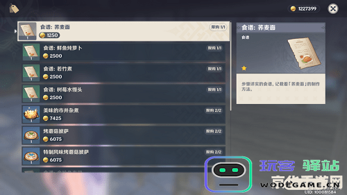 原神更新后需要的GB存储空间详细分析及其对玩家设备的影响