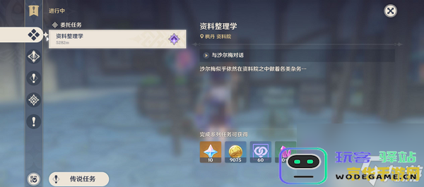 原神更新完要多少gb 原神更新完要多少GB存储空间分析