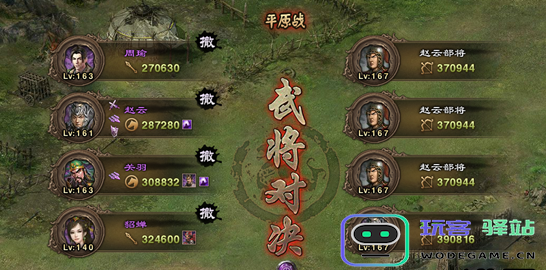 攻城掠地赵云在哪招：探寻这位英雄的无敌秘招与魅力所在