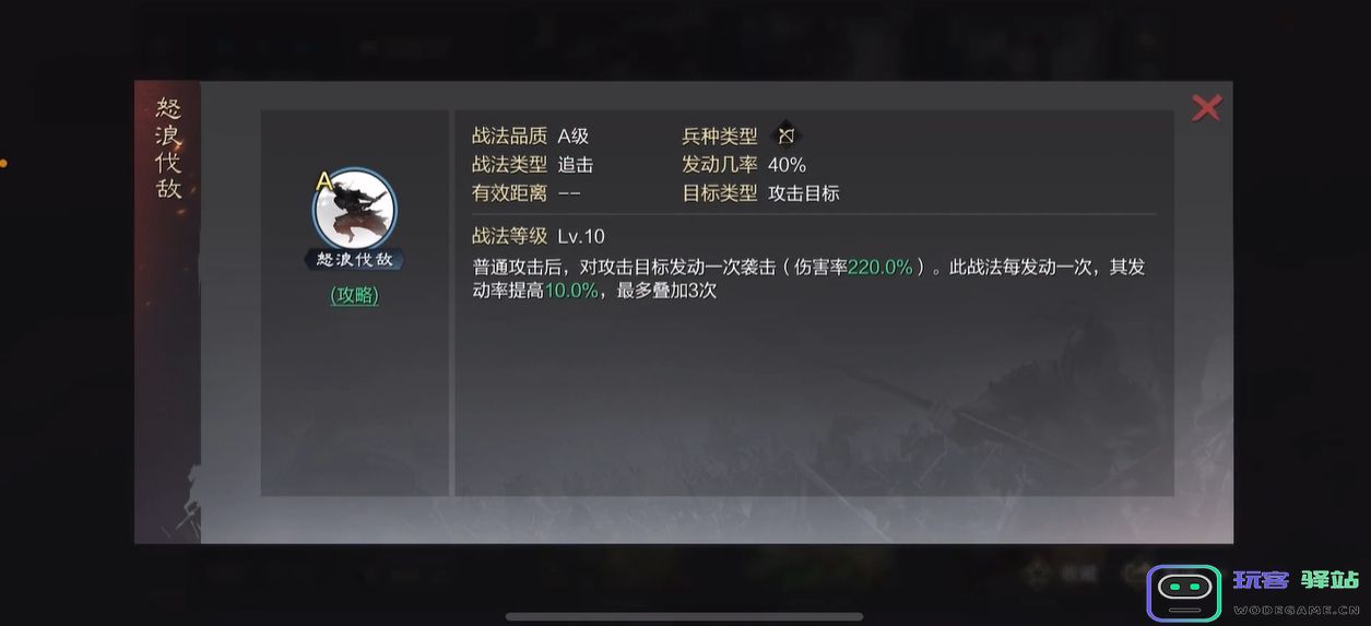 率土之滨蒋钦怎么配将：策略搭配助你称霸天下？ 游戏玩法全解析