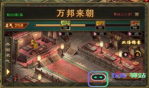 攻城掠地万邦币怎么得：了解获取途径，助你轻松畅玩！