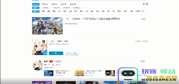 探索原神B服是否具备扫码登录功能以及其相关使用详情