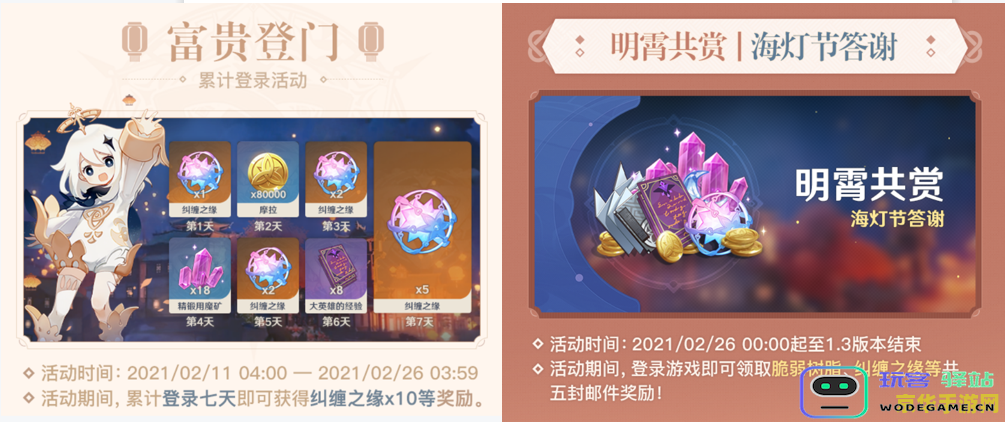 原神角色给你发邮件 原神角色温馨来信：探索与友谊的共鸣