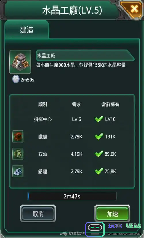 坦克风云怎么找矿：玩转战场资源获取的方法和秘诀
