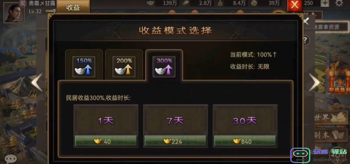 攻城掠地中如何挣银币：揭示秒赚银币的高效策略与技巧