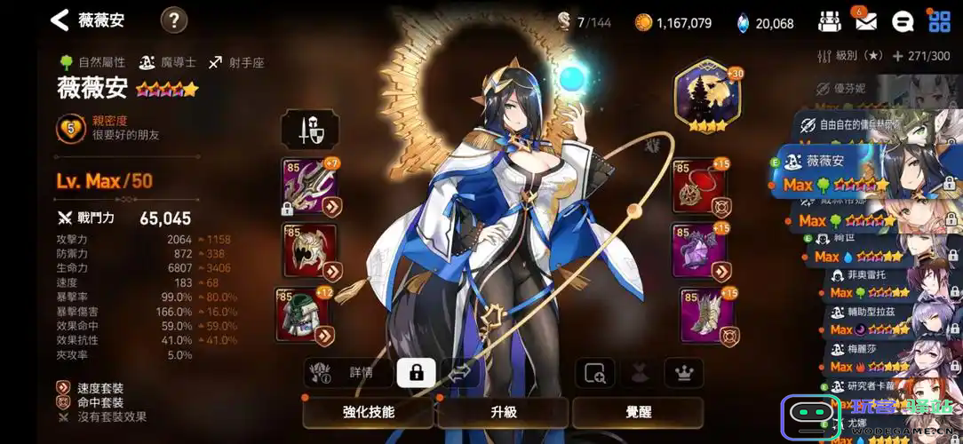 第七史诗生命套哪里得：怎样获取你的专属装备，变身战斗高手！