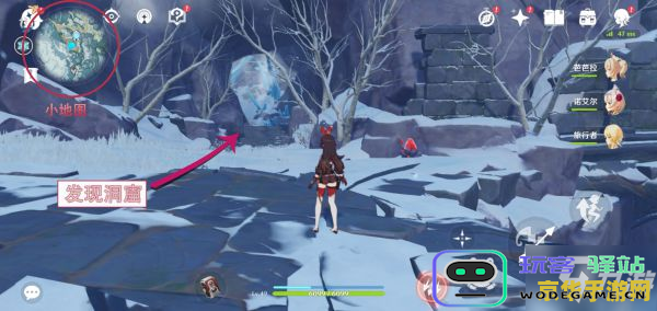 原神龙脊雪山一共有多少任务 原神龙脊雪山任务数量分析