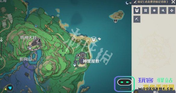 原神稻妻井底神秘探索笔记：揭开书本残页隐藏的秘密与奥秘