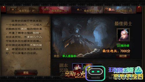 原神中的盘丝洞副本详细分析与解读，揭开盘丝洞的神秘面纱