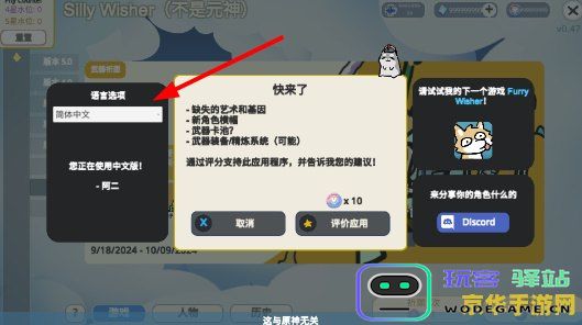 原神抽卡模拟器网页详尽解析与使用指南 助你快速掌握抽卡技巧