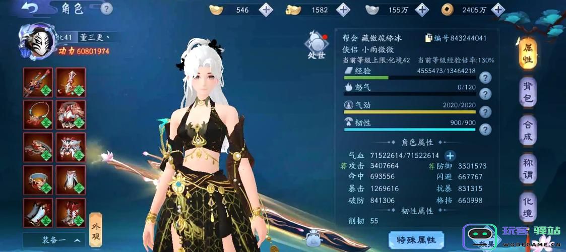 新笑傲江湖职业哪个厉害：掌握这些必看职业分析！ 超强实力揭秘！