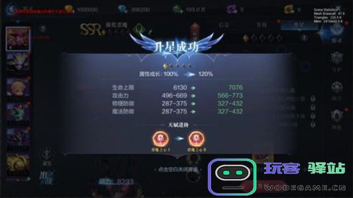 全民奇迹恶魔广场怎么刷：掌握技巧 快速提升战力不再难！