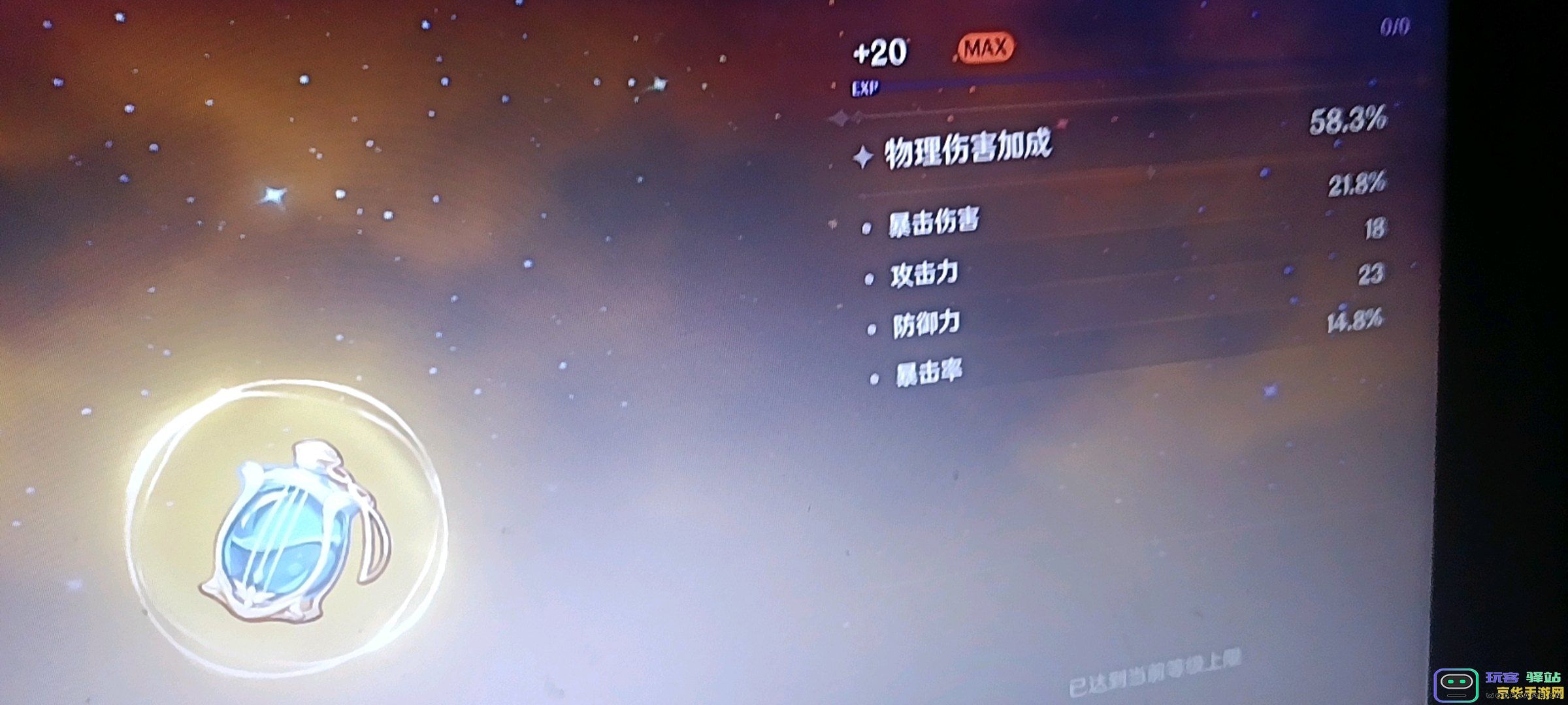 原神几月份开服的 原神开服时间分析