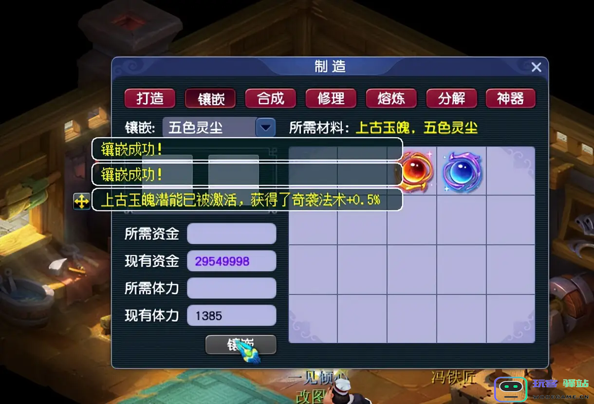 梦幻西游狂暴和穿刺有什么用：带你深入分析这两大属性的实用价值与影响